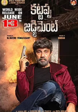 Kattappa Judgement