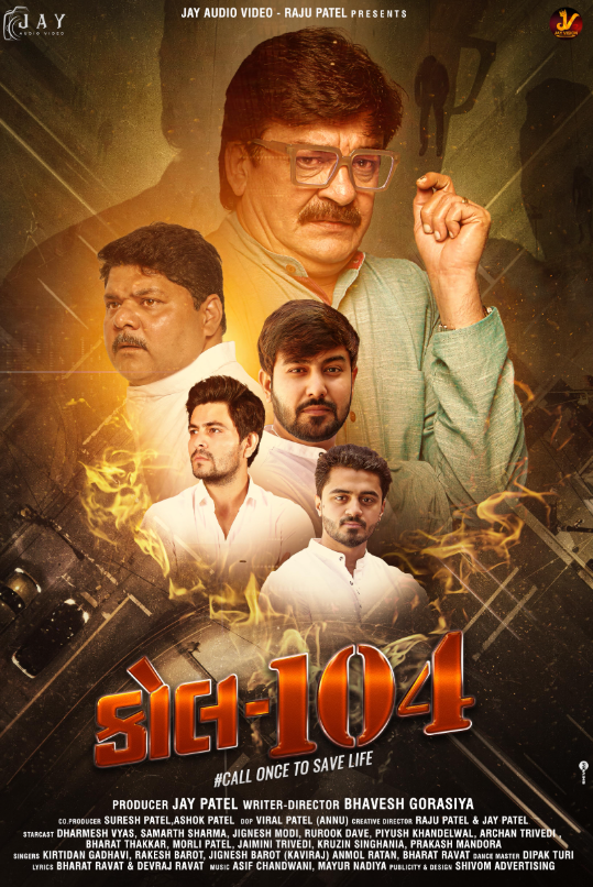 Call 104