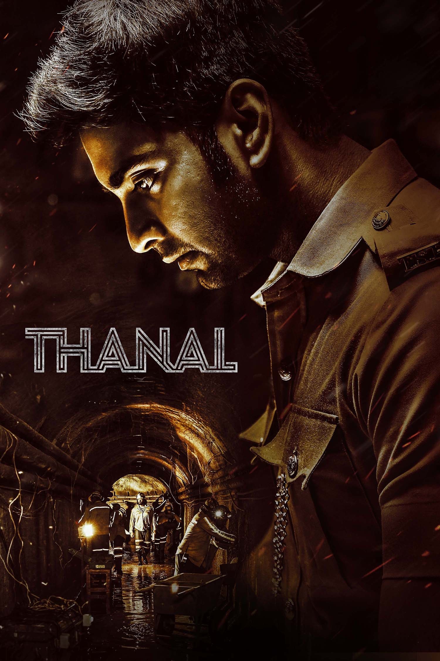 Thanal