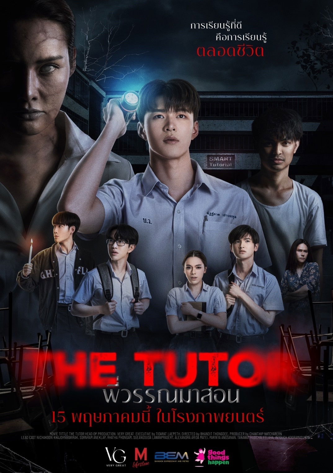 The Tutor
